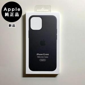 iPhone 12 mini Apple純正 MagSafe対応 レザーケース・ブラック 新品