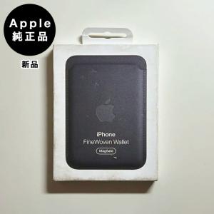 Apple Apple純正 MagSafe対応 iPhone レザーウォレット・セコイア