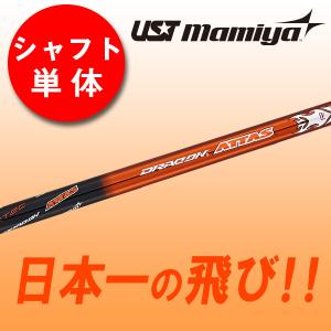 ワークスゴルフ ゴルフ シャフトのみ ドライバー用 ウッド用 UST