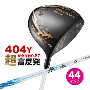 ワークスゴルフ 爆買い ドライバー メンズ 46インチ 超高反発 マキシ