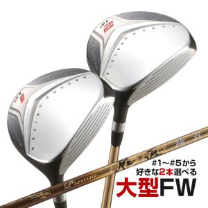ワークスゴルフ ゴルフ クラブ メンズ フェアウェイウッド 2本セット