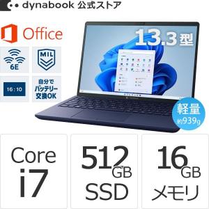 dynabook（ダイナブック） dynabook W6GAZY5BAL Ryzen 5 SSD512GB