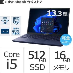 dynabook（ダイナブック） dynabook W6RZMY7RAL Core Ultra 7 SSD1TB