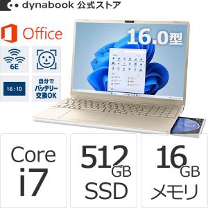 dynabook（ダイナブック） dynabook W6AZMY7BCG Core i7 SSD512GB