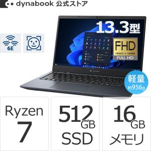 dynabook（ダイナブック） dynabook W6GAZY5RCL Ryzen 5 SSD512GB