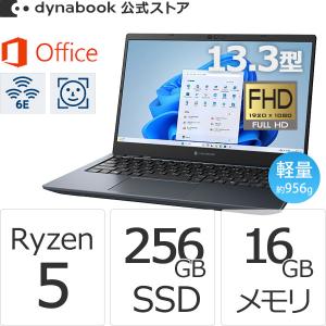 dynabook（ダイナブック） dynabook W6GAZY5BAL Ryzen 5 SSD512GB