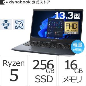 2026年3月】第4世代 core i7（dynabook）（CPU種類：Core i7）の