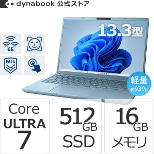 dynabook（ダイナブック） dynabook W6GRZZ5FAD Core Ultra 5 SSD512GB