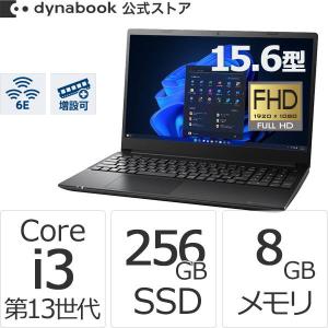2026年3月】ノートパソコン 16gb 256gb（CPU種類：Core i3）のおすすめ