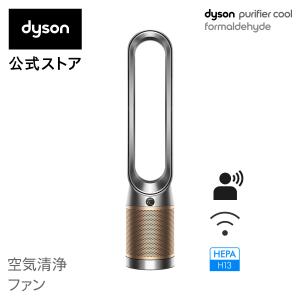 Dyson（ダイソン） Dyson Pure Hot + Cool Link HP03 空気清浄機能付