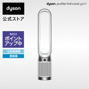 Dyson（ダイソン） Dyson Pure Hot + Cool Link HP03 空気清浄機能付