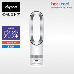 ☆dyson / ダイソン Dyson Purifier Hot + Cool HP07SB [シルバー
