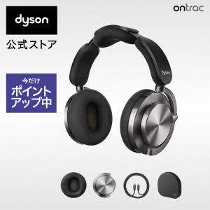 Dyson（ダイソン） ヘッドホン ノイズキャンセリングヘッドホン Dyson