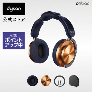 Dyson（ダイソン） ヘッドホン ノイズキャンセリングヘッドホン Dyson
