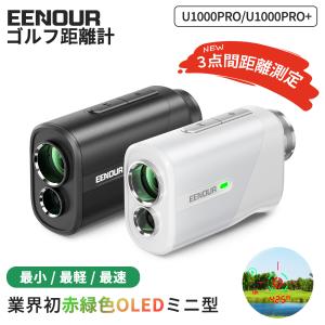 GREENON（グリーンオン） レーザーキャディー GL04c GreenOn LASER