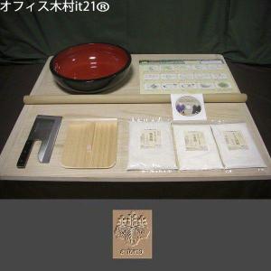 豊稔企販 家庭用麺打セットB （説明書付）A-1280 : TOOLS ONLINE SHOP