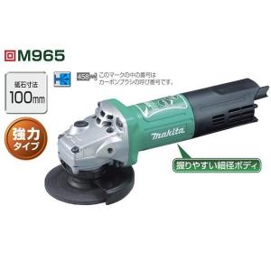 マキタ（makita） 100mm電気ディスクグラインダ 960W 高速型 GA4031