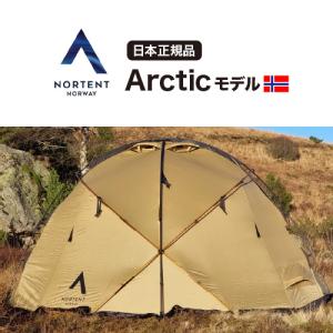 NORTENT（ノルテント） ギャム6 PC テント オークブラウン NORTENT