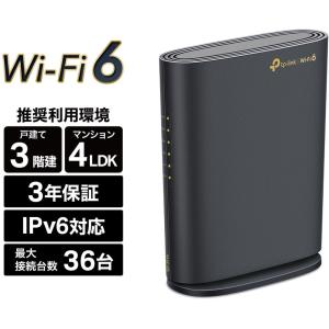 TP-Link TPLINK Wi-Fiルーター 8ストリームルーター Archer AX80 4804+