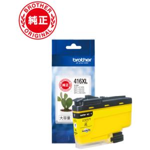 ブラザー工業 ブラザー brother 純正 インクカートリッジ 大容量タイプ