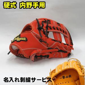 久保田スラッガー（KUBOTA SLUGGER） 硬式グラブ KSG-TA6 オレンジ