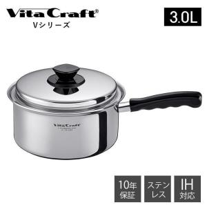 ビタクラフト ジャパン 小蒸し器蓋付 3302 Vita Craft 爆買