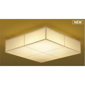 遠藤照明 ERK9091W 和風シーリングライト 本体のみ（ランプ、セード