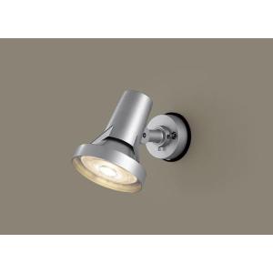 Panasonic（パナソニック） LGWC40114 LED スポットライト 150形