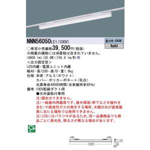 Panasonic（パナソニック） NNN56062 LE1 配線ダクト取付型 LED 温白色