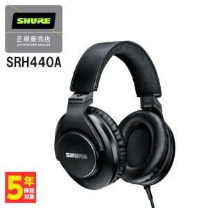 SHURE（シュア） SRH840A SRH840A-A 有線ヘッドホン 密閉型 有線 : e
