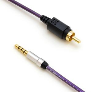 onso オンソ 3.5mm 2極 - RCA 同軸デジタルケーブル(coxc_02_32r_075