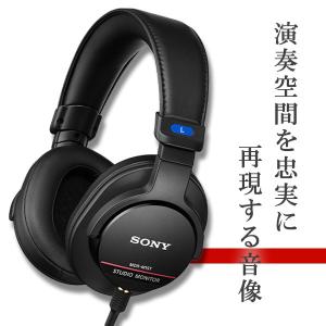 SONY（ソニー） MDR-7506 密閉型 有線 モニター ヘッドホン