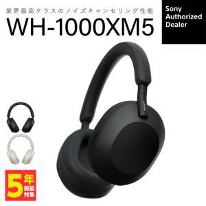 未開封新品 ソニー ワイヤレスヘッドホン WH-1000XM5-PM:ノイキャン