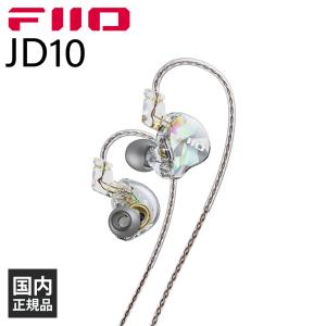FIIO FP3 Rosewood 有線 イヤホン カナル型 リケーブル対応 平面磁界