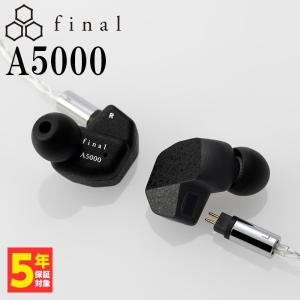 final（ファイナル） final E4000 有線イヤホン イヤホン 有線 カナル