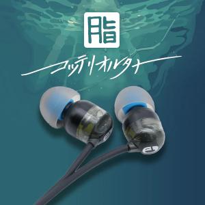 qdc キューディーシー QDC-EMPEROR-S EMPEROR （エンペラー