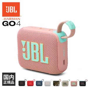 JBL GO 4 レッド (JBLGO4RED) ワイヤレス スピーカー iPhone android