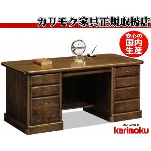 カリモク家具（KARIMOKU FURNITURE） カリモク 書斎机 書斎デスク 両袖