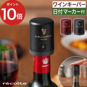 HUKKA DESIGN（フッカデザイン） ワインクーラー クオフ ソープ