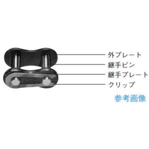 大同工業 DID 80 ジョイントリンク 割ピン形 CJ すきまばめ