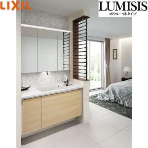 洗面化粧台 ルミシス 間口1500mm LIXIL リクシル スライドミラー