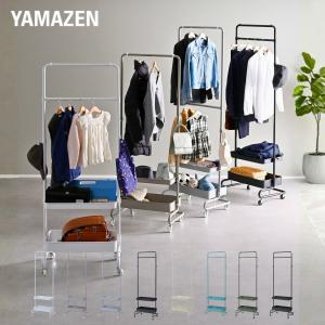 ワードローブ コート掛け ハンガーラック 幅30〜40cm 片開 扉 W