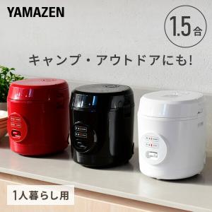 パナソニック 炊飯器 1.5合 1人用炊飯器 自動調理鍋 ミニクッカー