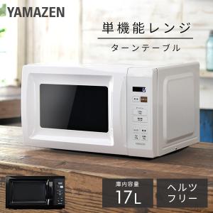 日立（HITACHI） RZ-V100DM(R) 圧力＆スチームIHジャー炊飯器 ふっくら