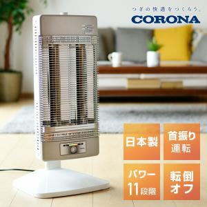 CORONA（コロナ） 遠赤外線電気ストーブ コアヒートスリム ホワイト
