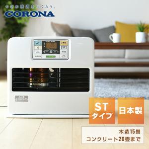 CORONA（コロナ） ヒーター 石油ファンヒーター 暖房器具 暖房 FH