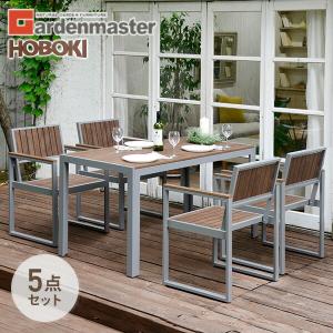 山善（YAMAZEN） ガーデンファニチャー ガーデンテーブル ガーデニング