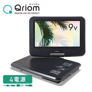 山善（YAMAZEN） ポータブルDVDプレーヤー 7型 7インチ 乾電池 AC DC