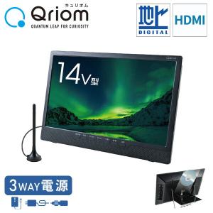 Astance 地上・BS・CSチューナー搭載 14型液晶コンパクトTV AK-TV14BS