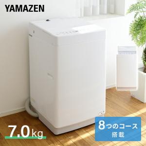 MAXZEN（マクスゼン） 洗濯機 7kg 縦型 メーカー直送 全自動洗濯機 7.0